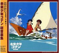 Future Boy Conan - Mirai Shounen Conan (Future Boy Conan) Complete BGM Collection