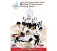FUTURE SHOCK Original Visual Tracks First Edition [DVD]
