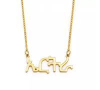 FUWIND necklace pendant jewelry Ethiopia Amharic Personalized Name Pendant Necklaces Eritrea language Christmas Birthday Gift