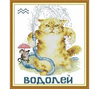 fuxiruiI 11ct Watering Cat and Mouse Cross Stitch Kit, Pre-Printed Design, DIY Wall Art, DIY Embroidery Set - 40 * 50cm