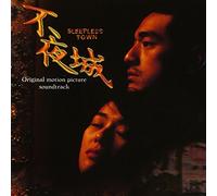 Fuyajo [Sleepless Castle]