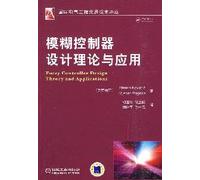 fuzzy controller design theory and application(Chinese Edition)