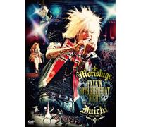 fxxk’n 50th BIRTHDAY NIGHT [DVD]