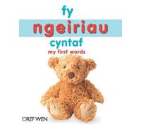 Fy Ngeiriau Cyntaf / My First Words
