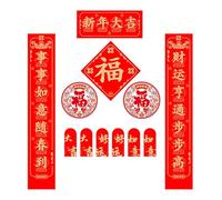Fyearfly 2026 Year of the Horse Couplets Set, Chinese New Year Spring Festival Couplets Gift Box, Foil Stamped Auspicious Design for Home Decoration