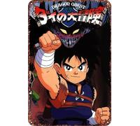 FYELVO Dragon Quest: The Great Adventure of Dai Movie Poster Retro Funny Metal Tin Sign, Outdoor Home Wall Decoration 8x12inch