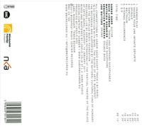 G BOR GAD¢ QUARTET - UNGRUND - WITH DAVE LIEBMAN [DIGIPAK] NEW CD