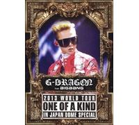 G-Dragon (From Bigbang) - G-Dragon 2013 World Tour One Of A Kind In Japan Dome Special (2DVDS) [Japan DVD] AVBY-58185
