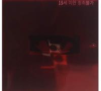 G-Dragon - Kwon Ji Yong