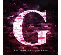 G Feat.Sowelu - I am Ghost [Ltd. Edition]
