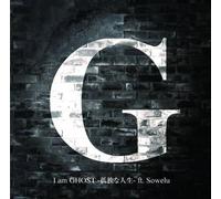 G Feat.Sowelu - I am Ghost [Ltd. Edition]