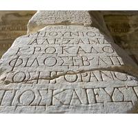 G for Greek Alphabet