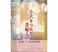 ƒGƒ“ƒhƒŒƒXEƒTƒ}[ [DVD]