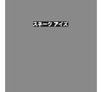 G.I. Joe Motion Unisex T-Shirt - Grey - XL