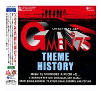 G Men 75 Theme History (Original Soundtrack)
