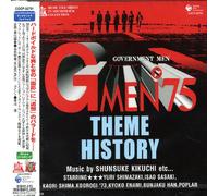 Various Artists - G Men 75 Theme History (Original Soundtrack)