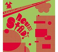 G.Rag und die Landlergschwister - Neue Stadt