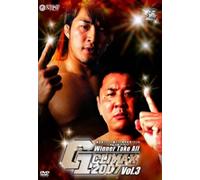 G1 CLIMAX 2007 VOL.3 [DVD]