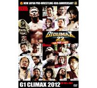 G1 CLIMAX2012 ~THE ONE & ONLY~ [DVD]
