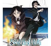 Ga-Rei-Zero Character Song Vol