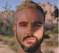 Gabriel Garzon-Montano - Jardin