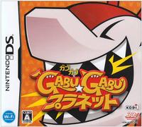 Gabu*Gabu Planet [Japan Import]