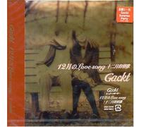 Gackt - 12 Gatsu No Love Song [Pekinge