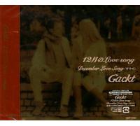 Gackt - 12gatsu No Love Song [4th Issu