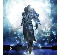 Gackt - Akatsukizukuyo Day Breakers [Japan CD] GLCD-7