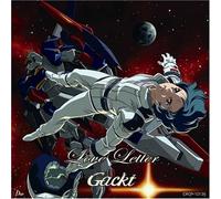Gackt - Love Letter