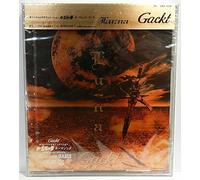 Gackt - Lu: Na / Oasis
