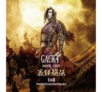 Gackt - Moon Saga Yoshitsune Hiden I & II Premium Soundtracks (2CDS) [Japan CD] GLCD-4