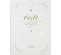 Gackt: Platinum Box 5 [DVD] (2008)