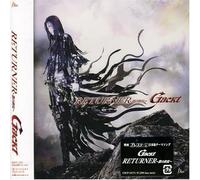Gackt - Returner: Yami No Shuen 2