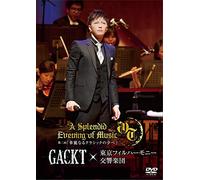 Gackt - Tokyo Philharmonic Orchestra Dai 2 Kai [Karei Naru Classic No Yuube] [Japan DVD] GLDV-13