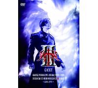 GACKT VISUALIVE ARENA TOUR 2009 REQUIEM ET REMINISCENCE II FINAL~鎮魂と再生~ [DVD]