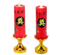 Gadpiparty 2 pcs Flameless LED Candle Lights Retro Chinese Style Funeral Candle Lamps for Altar Decoration Lightweight Flickering Electronic Suitable for Indoor Outdoor Use