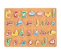 Gadpiparty Arabic Alphabet Puzzle for Toddlers: 15mm Thickened Wooden Learning Board with Large Easy-Grasp Letters, Montessori Educational Jigsaw Toy for Preschool Kids