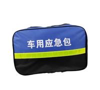 Gadpiparty Compact Emergency Car Storage Bag Lightweight Zipper Pouch for Travel Nursing and Medicine Essentials Organizer