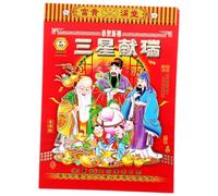 Gadpiparty Dragon Year Lunar Calendar Wall Hanging Tearable Chinese Almanac Printed Traditional Moon Calendar Pendant for Home Office Dormitory Decor Gift