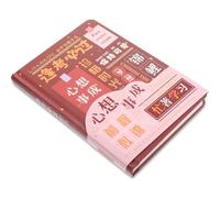 Gadpiparty Funny Notebook Planner with Colourful Hard Cover, Paper Material for Journaling and Scheduling, Portable Note Pad for Office Workers and Daily Use