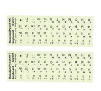 Gadpiparty Keyboard Stickers Pvc Material Glow the Dark 2pcs with Russian Letters Wear-resistant and Easy Application for Laptop and Desktop for Gaming and Learning Environments