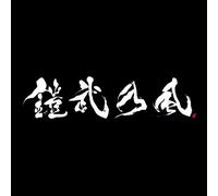 Gaim No Kaze - Just Live More (CD+DVD) [Japan CD] AVCA-74072