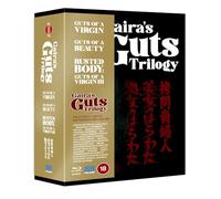 Gaira's Guts Trilogy [1-3 collection] [Blu-ray]