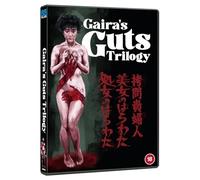 Gaira's Guts Trilogy [1-3 collection] [DVD]