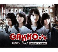Gakko School-Live! Another Story - Another Story