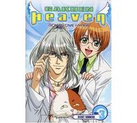 Gakuen Heaven - Gakuen Heaven 3: Secret Summers [DVD] [2006] [Region 1] [US Import] [NTSC]