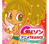 Gal Son Anime Trance - Gal Son Anime Trance-Ultra Meg [Import]