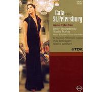 Gala From St. Petersburg [DVD]