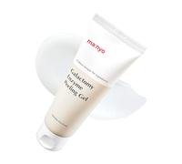 Galactomy Enzyme Exfoliating Gel, 75 ml